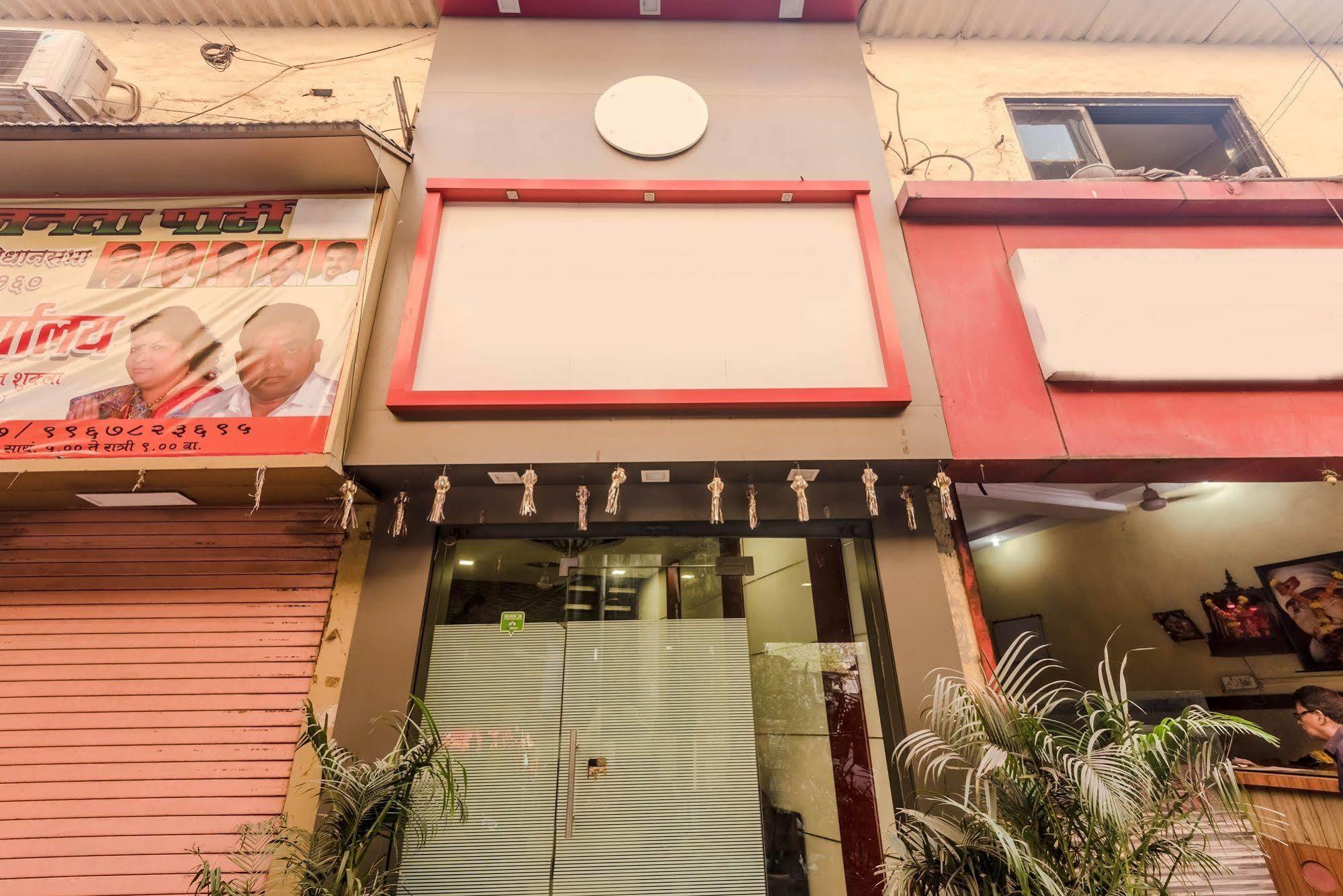 מומביי Hotel O Blue Pearl Residency Near Chhatrapati Shivaji International Airport מראה חיצוני תמונה